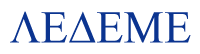 Ледеме.бел